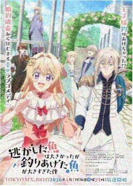 一拳超人剧场版 英雄名鉴 海报