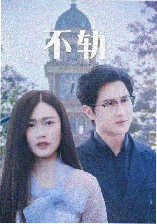 一拳超人 官方特别访谈 画面