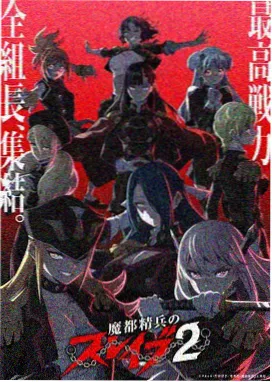 一拳超人剧场版 无证骑士外传 海报