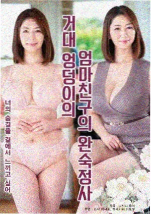 一拳超人剧场版 角色作画 配图